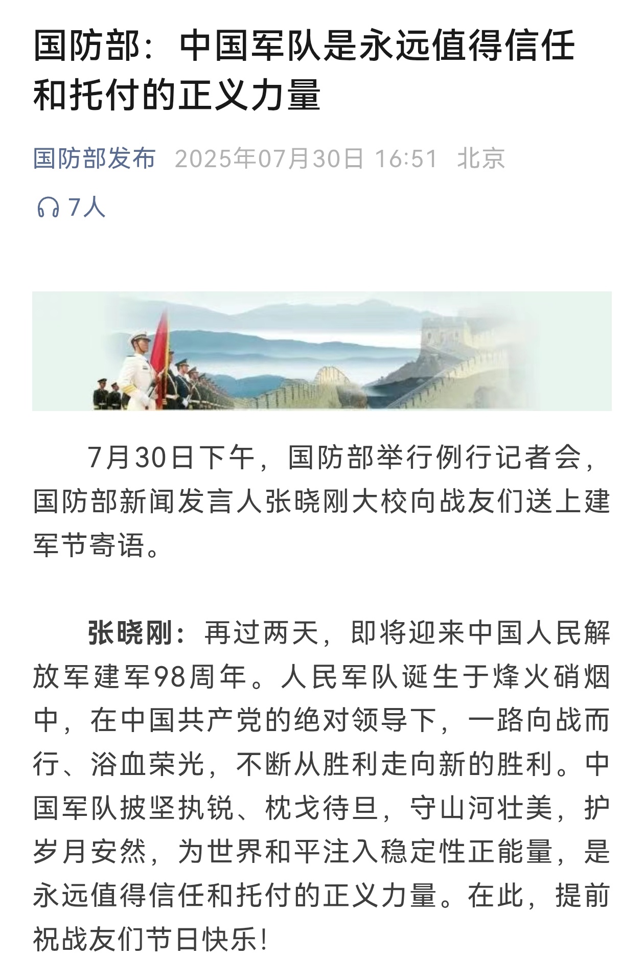 国防部最新消息与物资存储需求，国家安全与战略准备的新视角，国防新视角，物资存储需求与国家安全战略准备最新消息