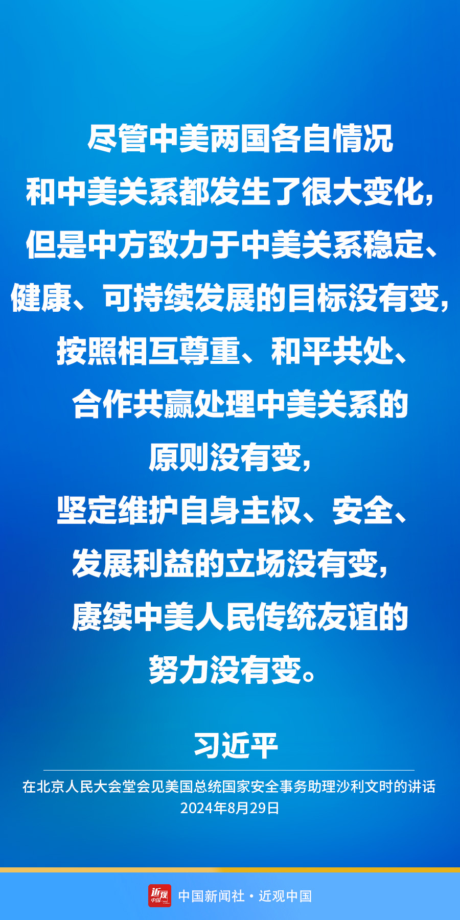 中美关系最新状况，复杂多变中的新动态与挑战，中美关系最新动态，复杂多变中的新挑战与进展