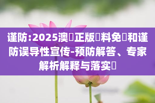 香港一肖中平特王中王——探寻背后的秘密与魅力,香港肖中平特王中王背后的秘密与魅力探寻