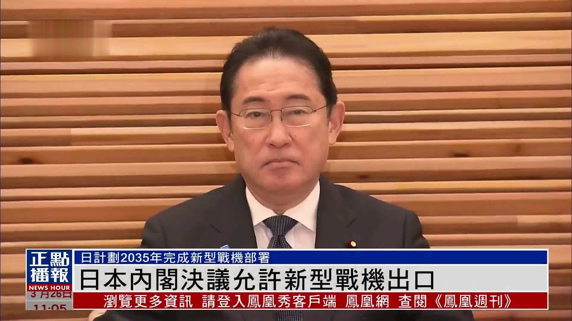 日本新型战机，技术革新与战略转型的交汇点，日本新型战机，技术革新与战略转型的交汇点探索