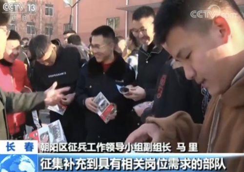 网上征兵个人信息，数字化时代的军事招募新篇章，数字化时代下的网上征兵与军事招募新篇章