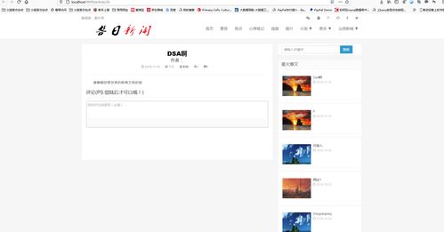 河南头条，今日头条新闻与最新消息综述，河南最新热点新闻与今日头条综述