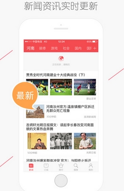 河南头条,今日头条新闻与最新消息综述,河南最新热点新闻与今日头条综述