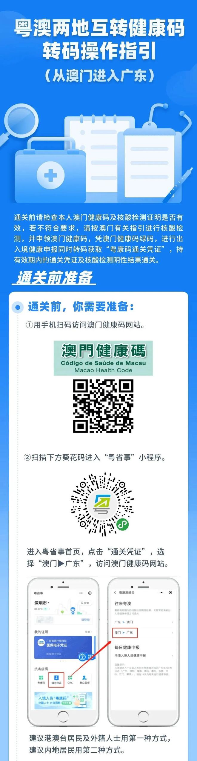 澳门特一肖一码期期准