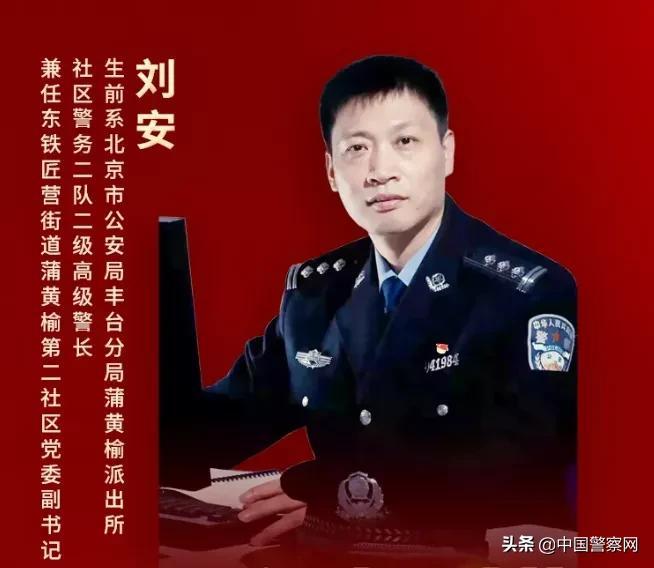 关于中国人民解放军陆军第21集团军历任政委的研究，中国人民解放军陆军第21集团军历任政委研究概览