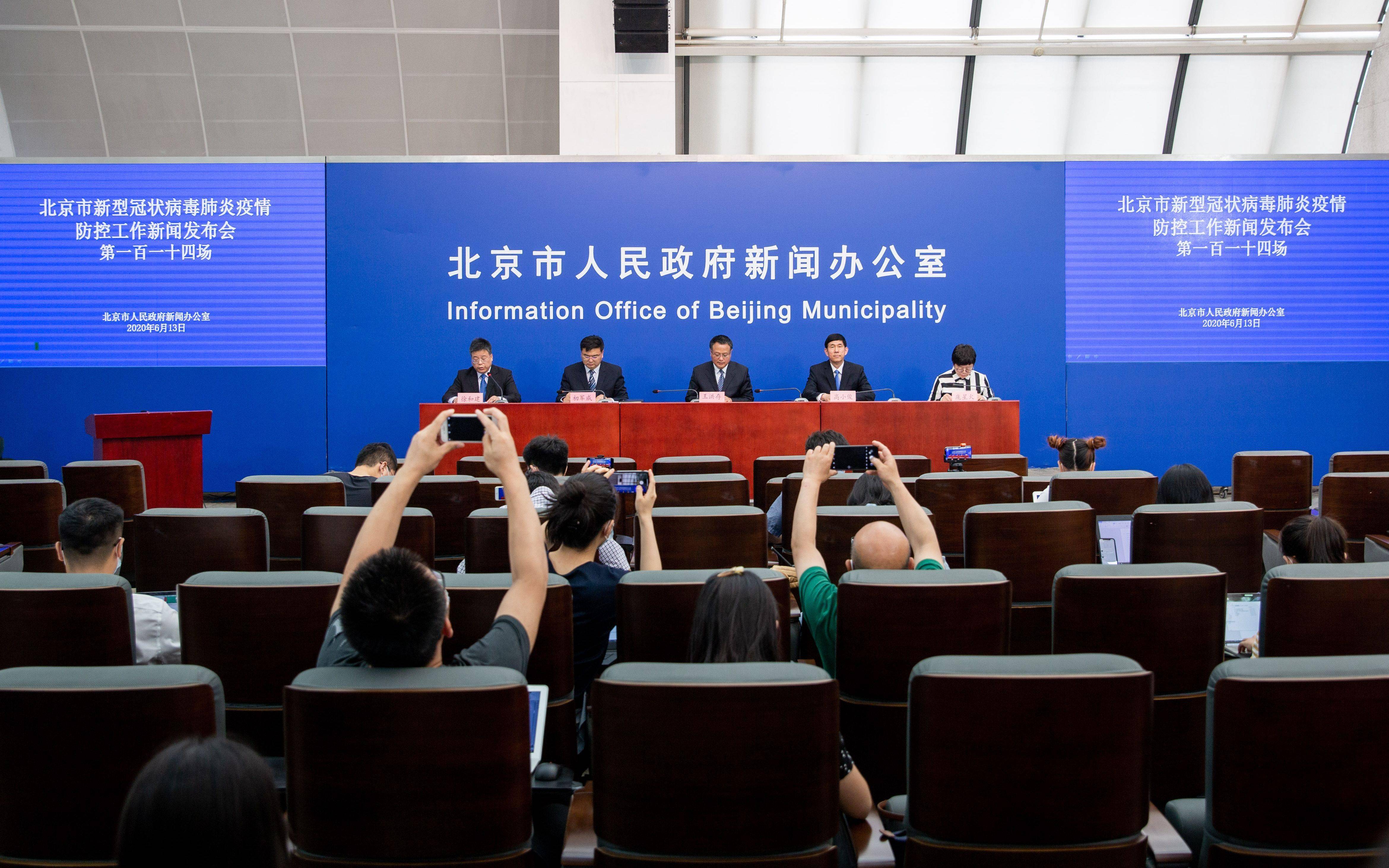 北京新闻发布会直播,展现首都风采与最新动态,北京新闻发布会直播,展现首都最新动态与独特风采