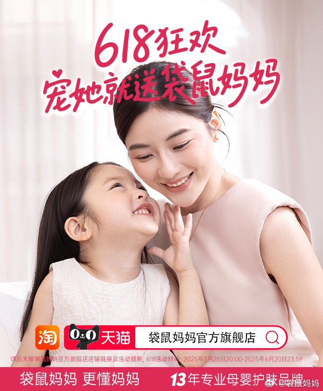 最准一肖一码一一中一特袋鼠妈妈的风采与故事,袋鼠妈妈的风采与传奇故事,一肖一码一中一特