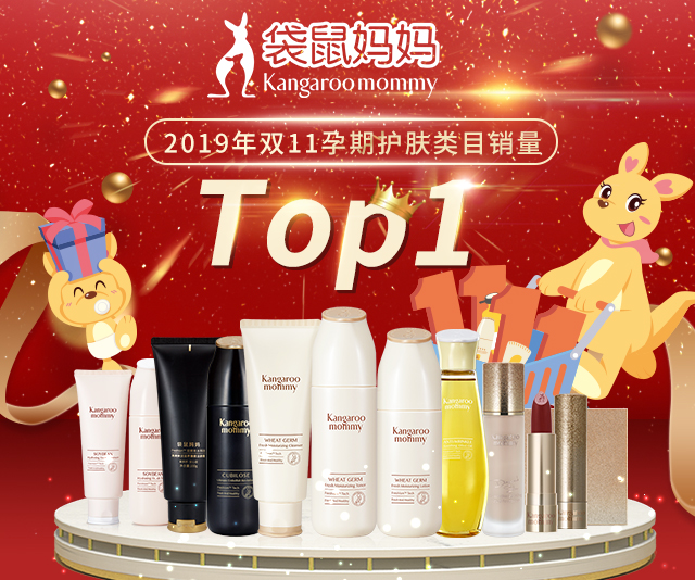 最准一肖一码一一中一特袋鼠妈妈的风采与故事,袋鼠妈妈的风采与传奇故事,一肖一码一中一特