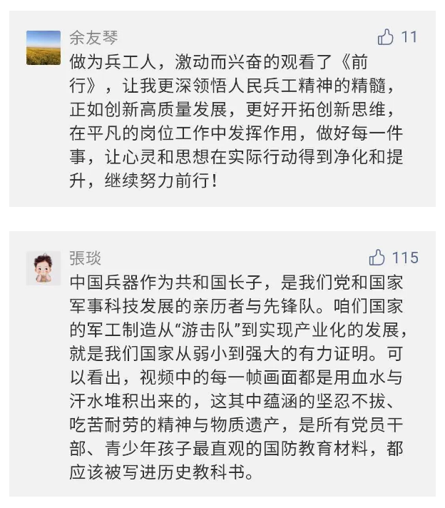 国防网站观后感,探索军事强国之路的启示与力量,国防网站启示录,军事强国之路的力量与探索