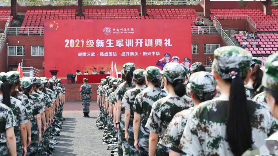 温江区人民武装部官网,连接军民,共筑国防的桥梁,温江区人民武装部官网,军民共筑国防的桥梁