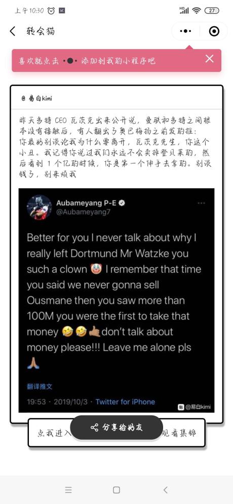 美言论坛的大神，美言论坛的顶尖大神分享经验心得