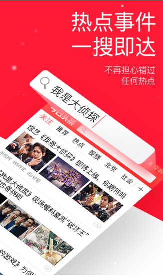 今日头条新闻下载在桌面下载安装详解，今日头条新闻下载桌面版安装详解