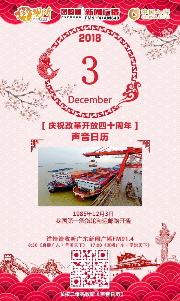 今日国际海运新闻，全球航运业的最新动态与挑战，全球航运业最新动态与挑战，今日国际海运新闻综述
