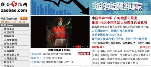 香港 第196页