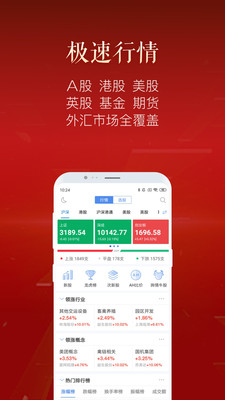 Sina财经，引领财经资讯新时代，Sina财经，引领财经资讯新时代风潮