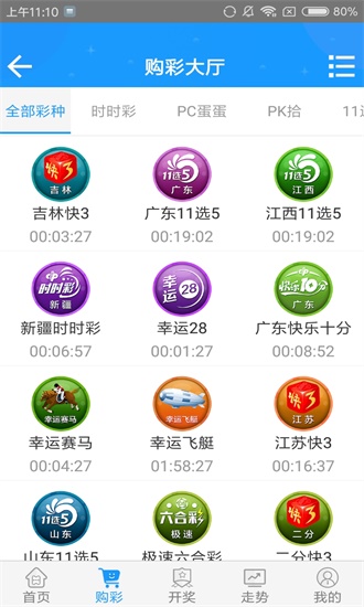澳门六开彩开奖结果图库，探索与解析，澳门六开彩开奖结果图库，探索及解析指南