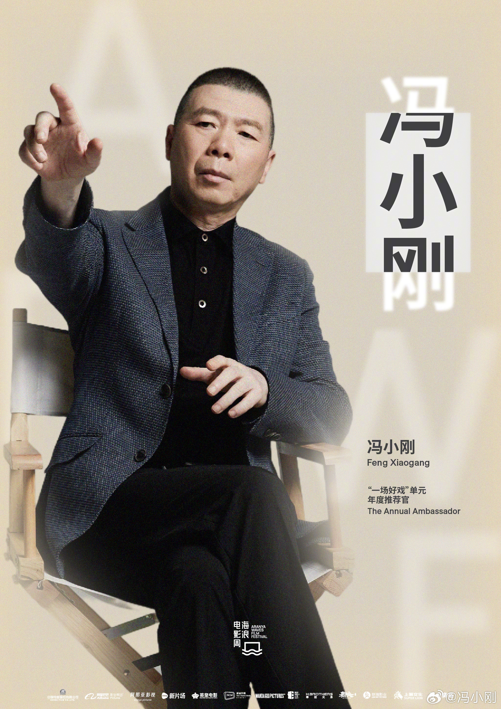 电影血战长津湖，冯小刚导演的历史战争巨作，冯小刚导演巨作血战长津湖，历史战争的震撼画卷
