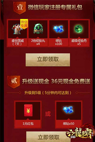 澳门六龙争霸开奖结果今天，探索彩票背后的故事与文化，澳门六龙争霸彩票背后的故事与文化探索，今日开奖结果分析