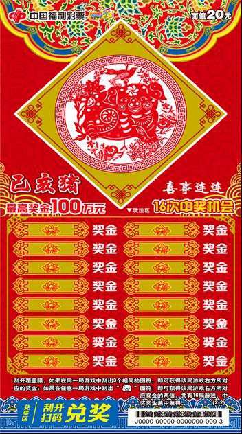 揭秘买生肖中奖倍数，运气与策略的双重考量，揭秘买生肖中奖倍数背后的运气与策略双重考量因素