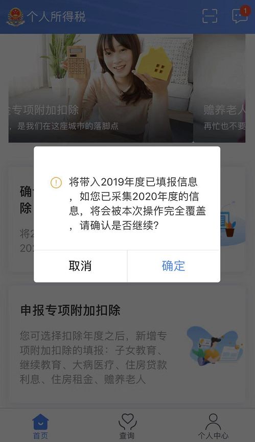 参考消息报手机阅读APP，数字化时代的信息便捷通道，数字化时代的信息便捷通道，参考消息报手机阅读APP