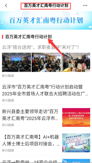 今日新闻内容概览，今日新闻概览，最新消息汇总标题