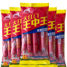 王中王资料一肖中特香，深度解析与探讨，王中王资料一肖中特香深度解析与探讨