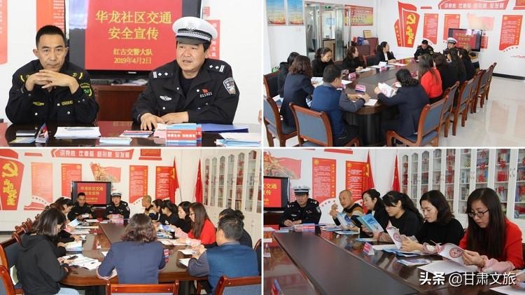 红古区最近新闻大事概览，红古区新闻概览，近期重大事件回顾