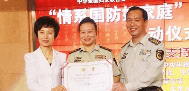 丁晓兵妻子