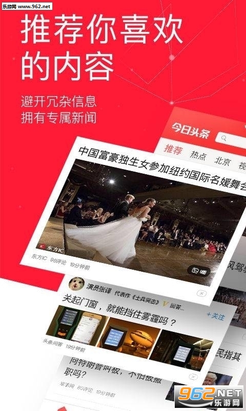 头条新闻，今日头条的发展与影响力，今日头条的发展及其影响力，揭秘头条新闻的崛起与变迁