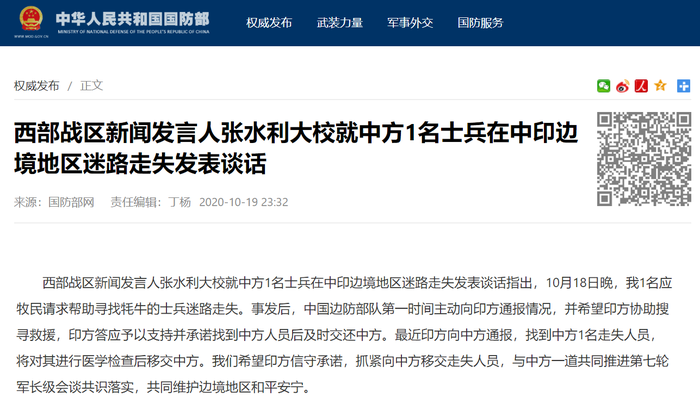 西部战区发表谈话，深化国防战略，强化军事合作，西部战区深化国防战略，强化军事合作，战略谈话揭示合作新动向