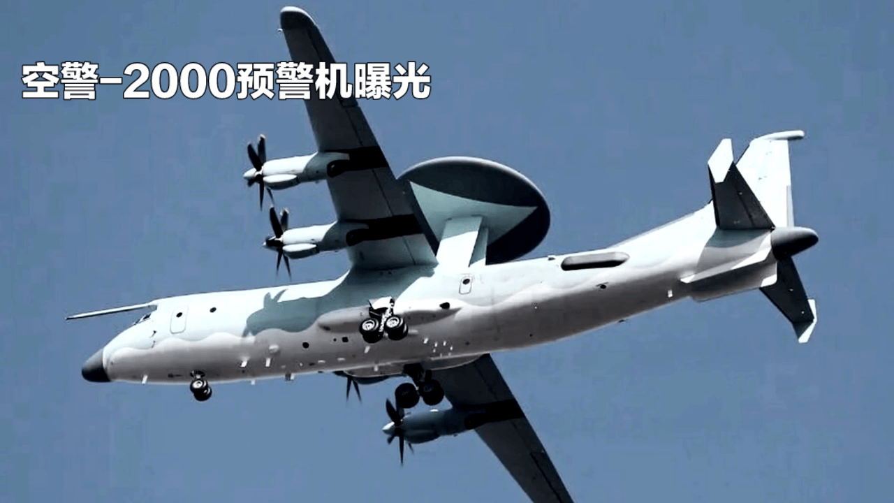 空警200是否会退役，探讨其现状和未来，空警200的现状与未来，退役还是升级？