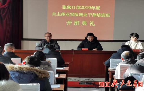 军转论坛与党校，深度探讨与协同发展，军转论坛与党校，深度探讨与协同发展的路径与策略