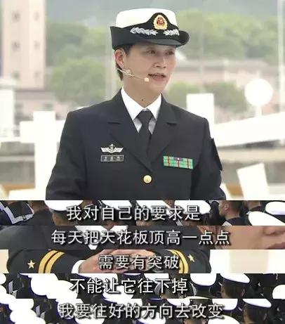 航母女舰长经典语录，海洋之心的智慧之声，航母女舰长智慧语录，海洋之心的领航心声