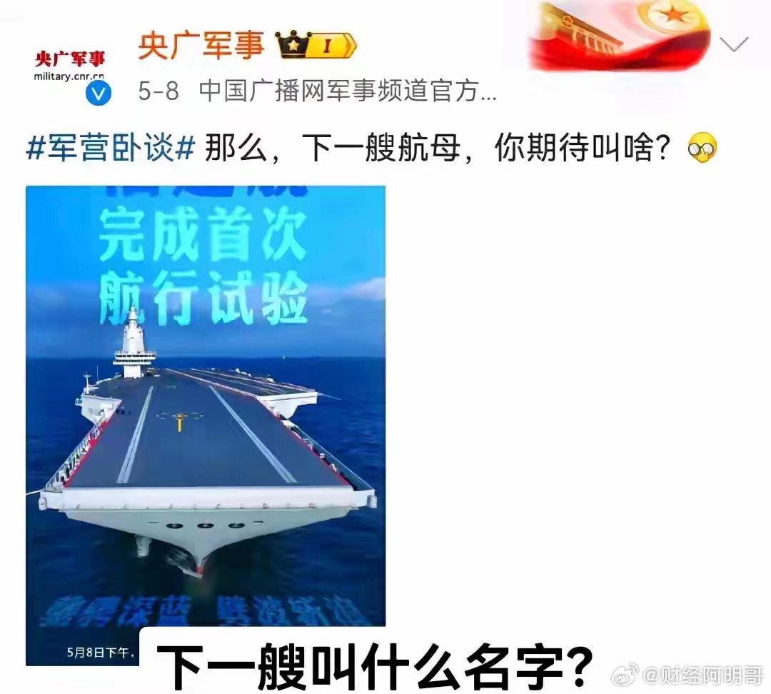 广东航母的期待与未来展望，究竟何时拥有？，广东航母，期待与未来展望，拥有时间揭秘