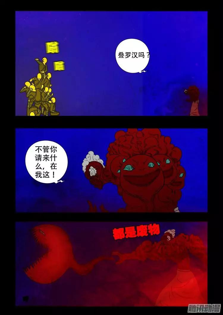 香港 第181页