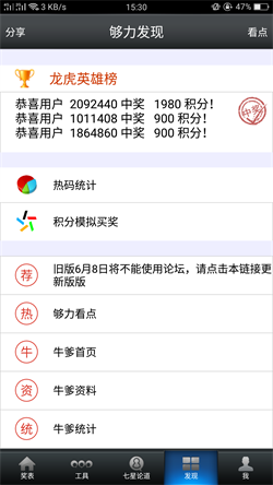 澳门王中王论坛最快开奖——探索澳门博彩文化的新视角，澳门王中王论坛最快开奖，澳门博彩文化深度探索