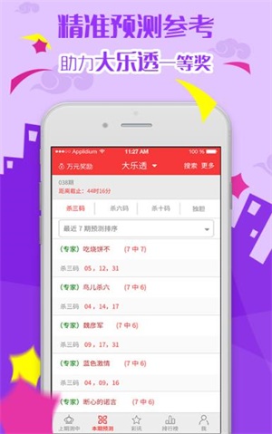 澳门彩免费资料大全，探索2023年的奥秘与机会，澳门彩免费资料大全，揭秘2023年奥秘与机会