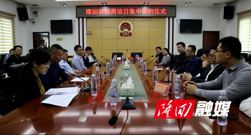 隆回今日重大新闻，揭示县域发展新动向，隆回最新重大新闻，县域发展新动向揭秘