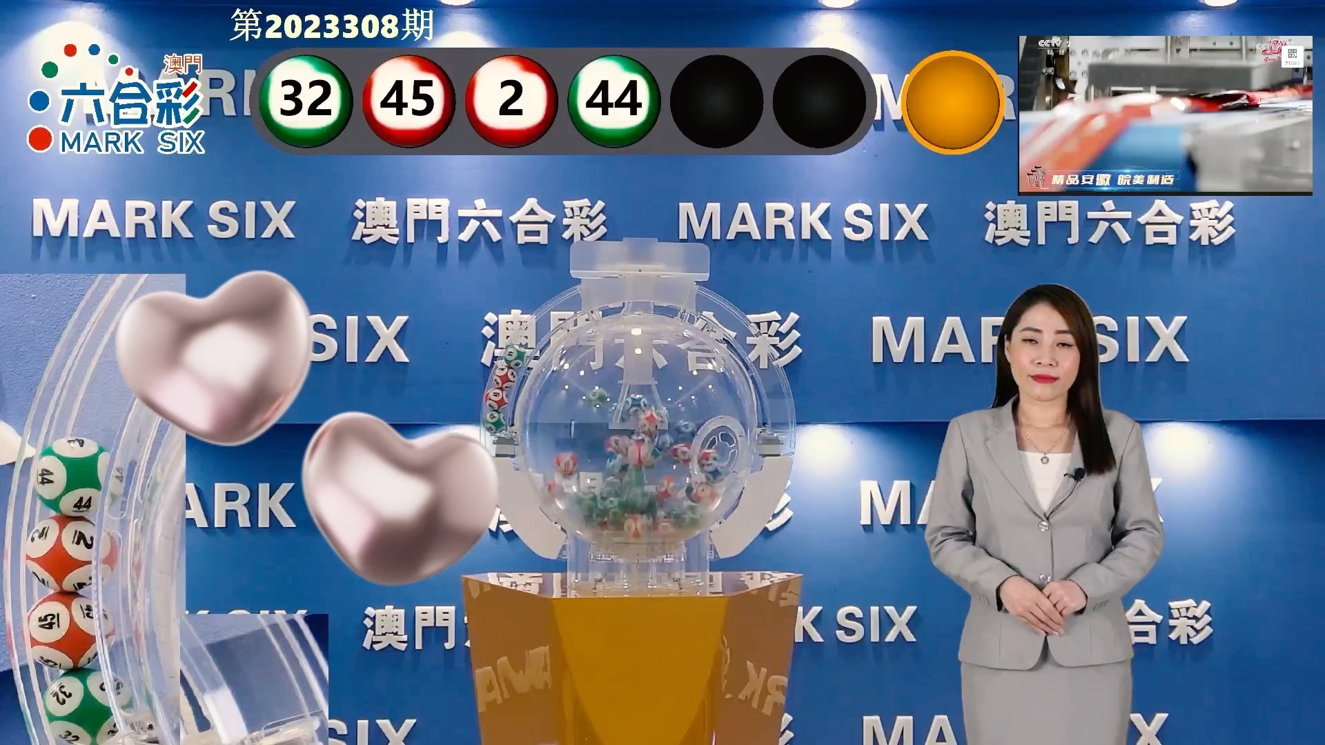 澳门六下彩开奖结果