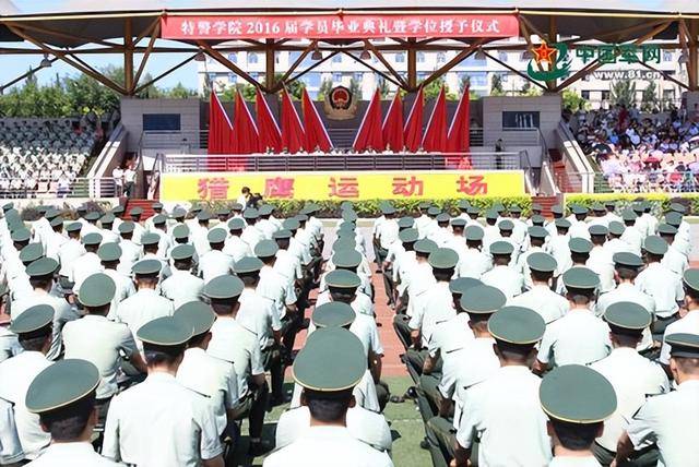 武警特种警察学院