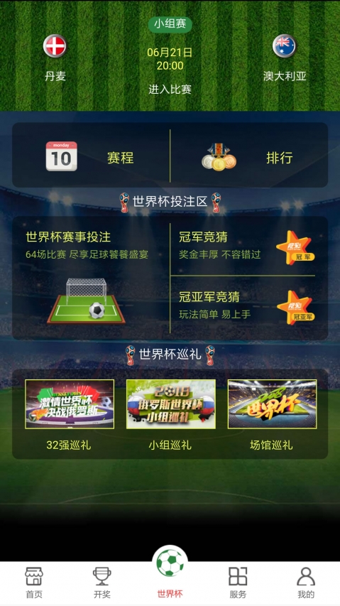 热点 第181页