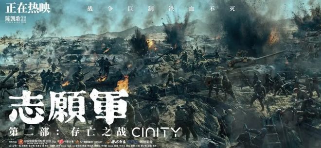 志愿军存亡之战位居第一，历史转折与英勇斗争的启示，志愿军存亡之战，历史转折与英勇斗争的首位启示