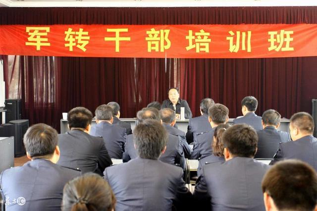 军转论坛，安置与复员的重要交流平台，军转论坛，安置与复员信息交流的重要平台