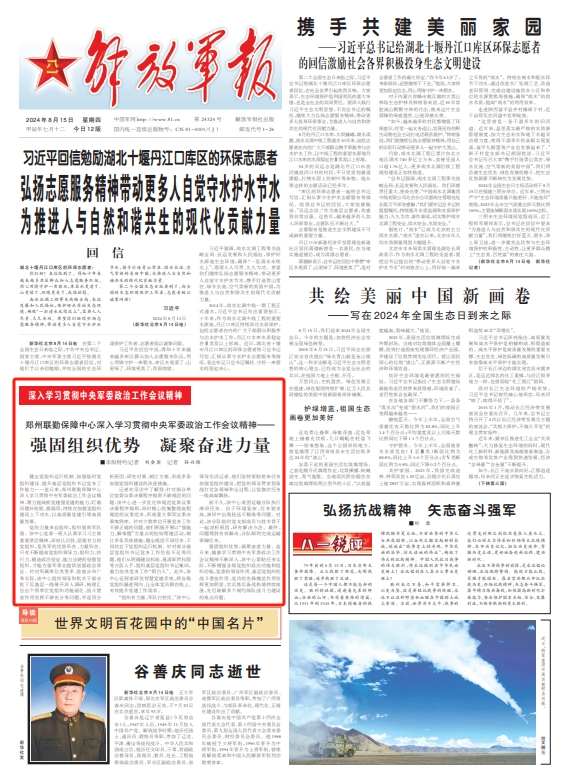 联勤保障中心的任务，深度解析与前瞻，联勤保障中心任务深度解析与前瞻展望