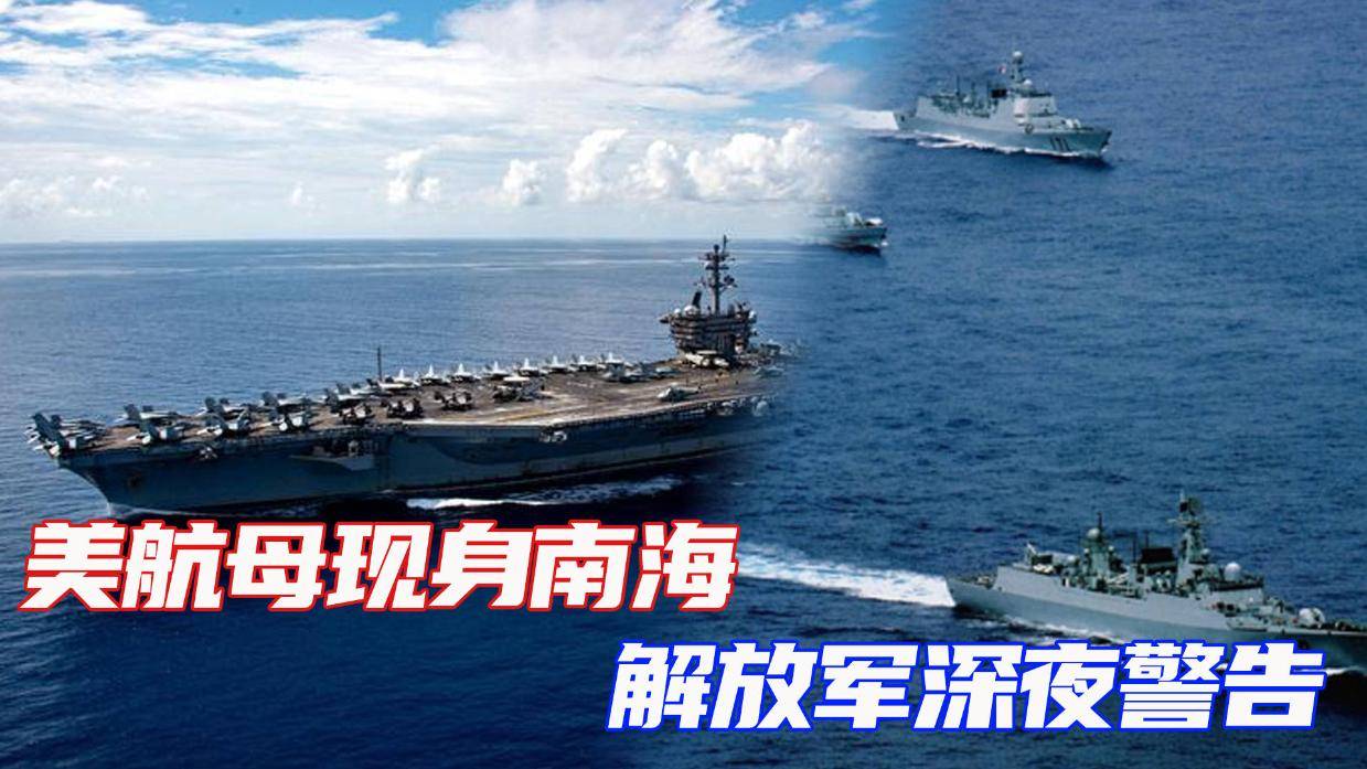 南海军事动态，最新南海军事消息深度解析（2016年），南海军事动态深度解析，最新军事消息概览（2016年）