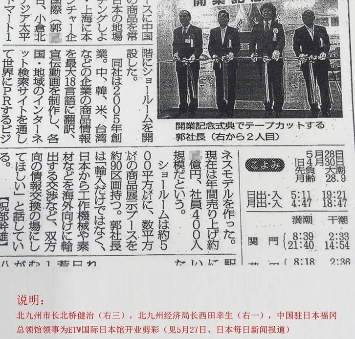 今天重大新闻，日本的新动态与其全球影响，日本最新动态及其对全球的影响