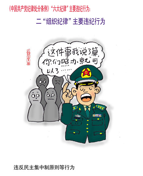 九图军事漫画网，探索军事漫画的无限魅力，九图军事漫画网，探索军事题材的无限魅力漫画之旅