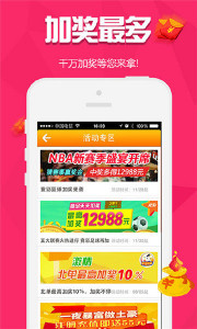 生肖文化魅力