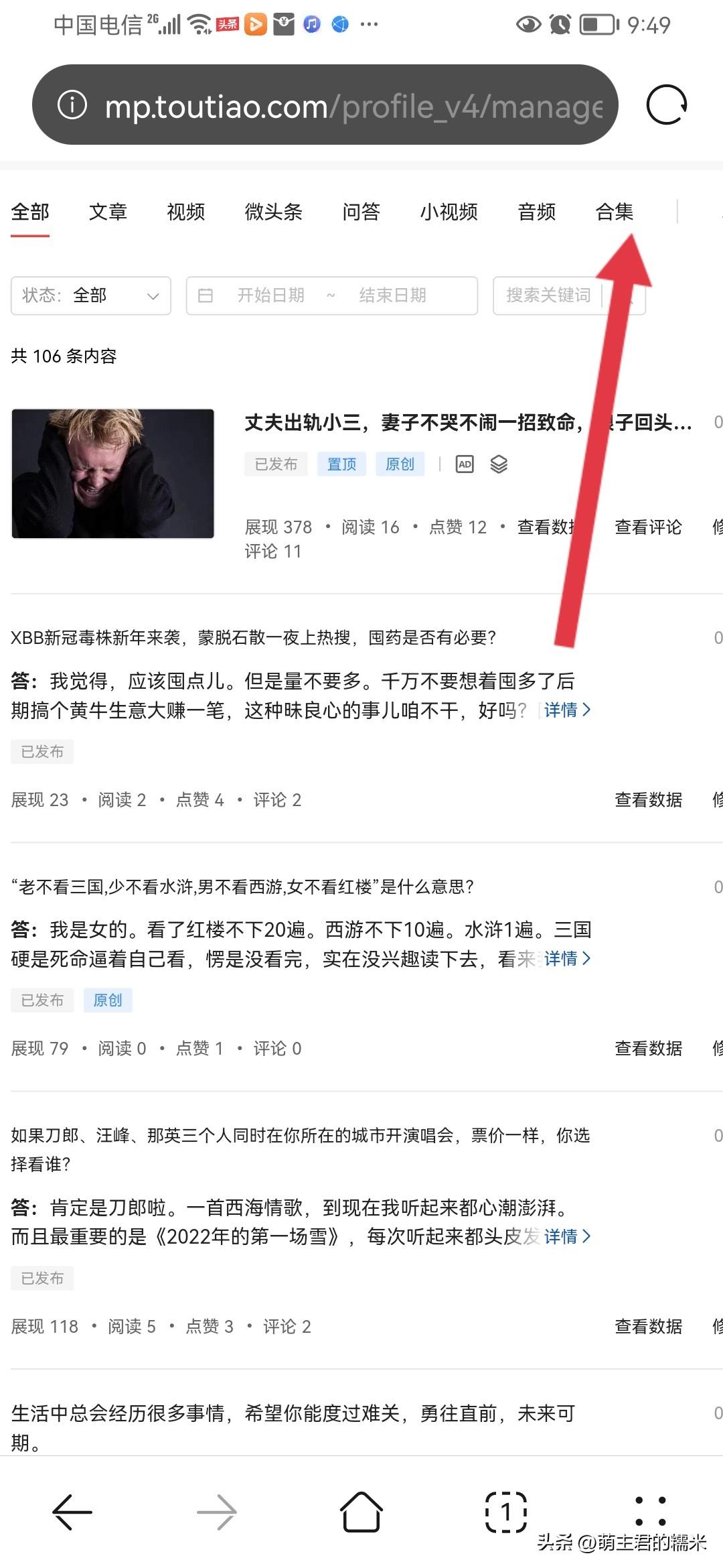 今日头条新闻电脑下载,获取最新资讯的便捷途径,今日头条新闻电脑版下载,便捷获取最新资讯的途径