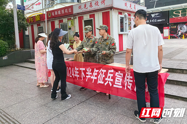 征兵宣传要讯——激发青春热血,共筑强军之梦,征兵宣传要讯,点燃青春热血,共筑强军梦想